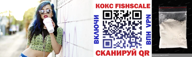 Купить наркотики сайты Дивногорск Бошки Шишки Меф мяу мяу Alpha-PVP ГАШИШ ЭКСТАЗИ КОКАИН