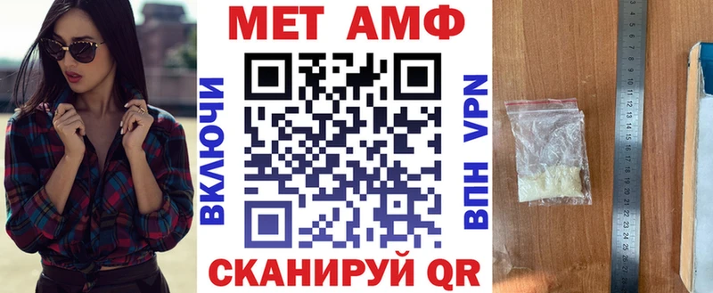 продажа наркотиков Дивногорск Амфетамин Розовый