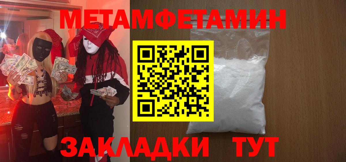 АМФ 98% Дивногорск
