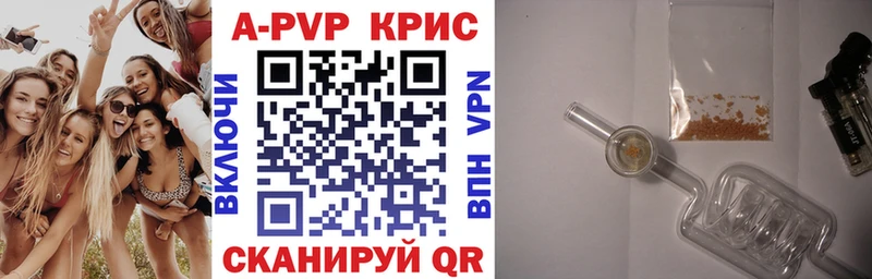 магазин    Дивногорск  гидра зеркало  A-PVP СК КРИС 