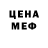 Экстази Cube OLEG VLADIMIROB