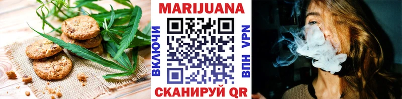 Canna-Cookies марихуана Дивногорск