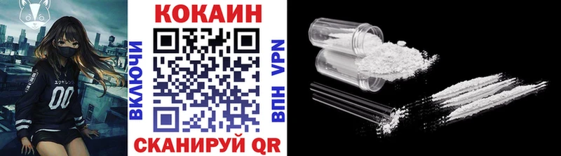 Cocaine Перу  ОМГ ОМГ ссылки  Дивногорск 
