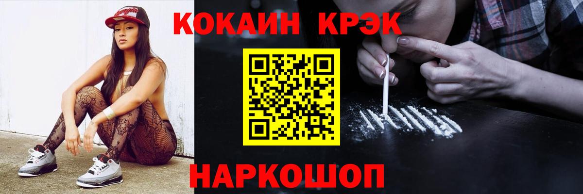 Дивногорск  Cocaine  Вход с VPN  КОКАИН VHQ  Кокаин 98% 