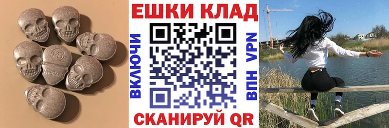 Ecstasy XTC  Дивногорск 