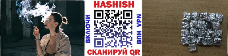 ГАШ хэш Дивногорск