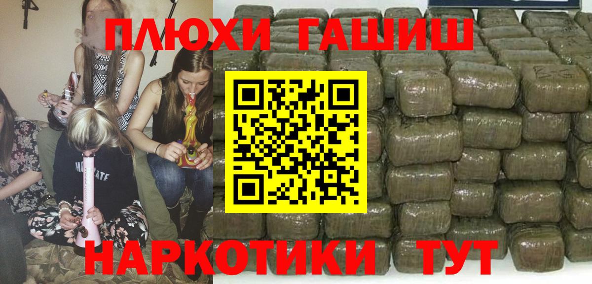 Гашиш VHQ  Гашиш хэш  Вход с VPN  Дивногорск 