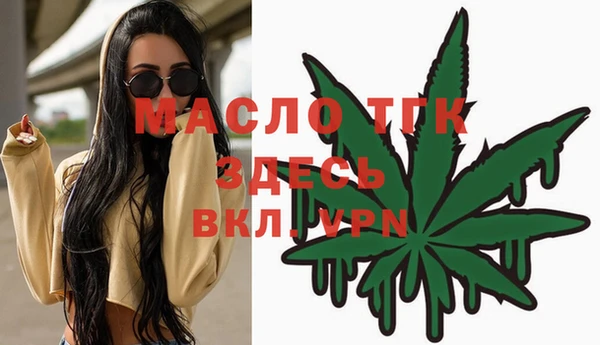 MDMA Абдулино
