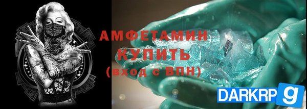 экстази Абинск