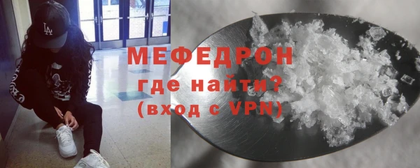 меф Абаза