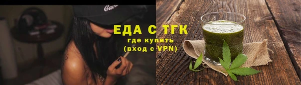 MDMA Абдулино