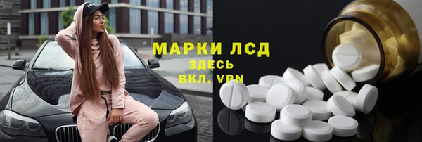 винт Алексеевка