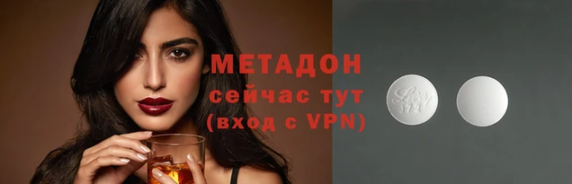 меф Абаза