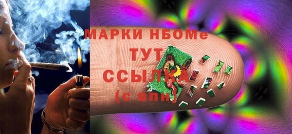 MDMA Абдулино