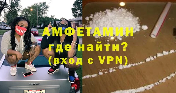 MDMA Абдулино