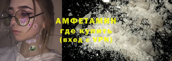 экстази Абинск