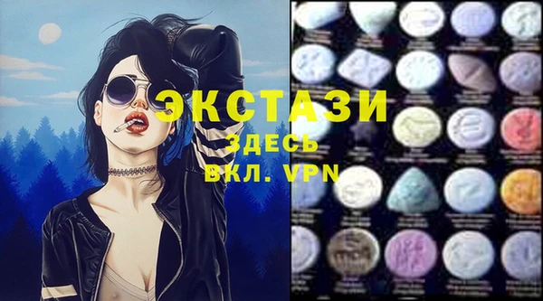 шишки Алзамай