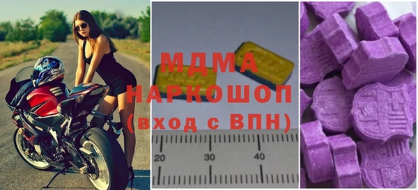 экстази Абинск