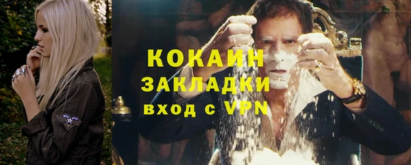 экстази Абинск
