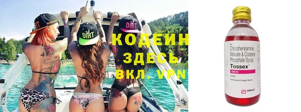 экстази Абинск