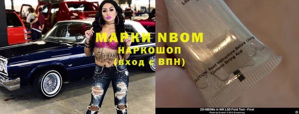 MDMA Абдулино