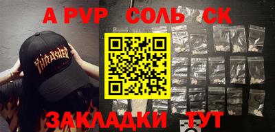 кокаин Кунгур