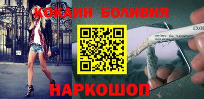 кокаин Кунгур