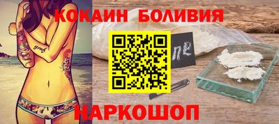 кокаин Кунгур