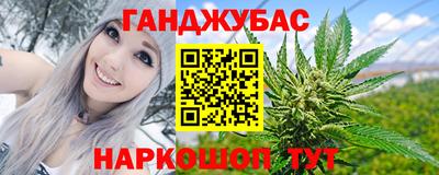 кокаин Кунгур
