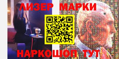 альфа пвп Краснокаменск