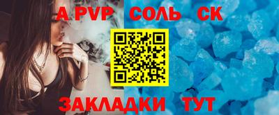 соль курить ск Кулебаки