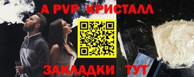 кокаин Кунгур
