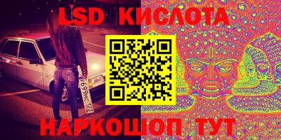 экстази Кумертау