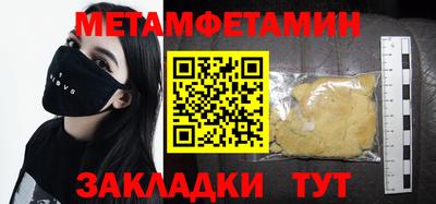 альфа пвп Краснокаменск