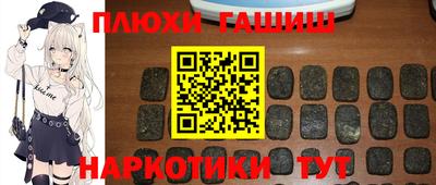 альфа пвп Краснокаменск