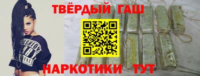 альфа пвп Краснокаменск