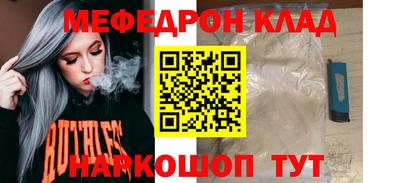 кокаин Кунгур