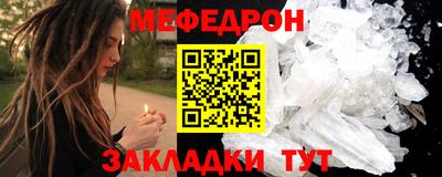 соль курить ск Кулебаки