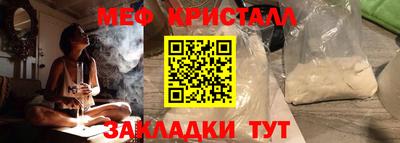 кокаин Кунгур