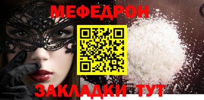 соль курить ск Кулебаки