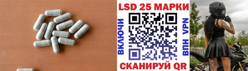 как найти   Дивногорск  LSD-25 экстази ecstasy 