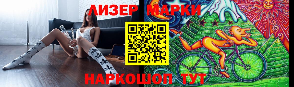 ЛСД экстази кислота Дивногорск