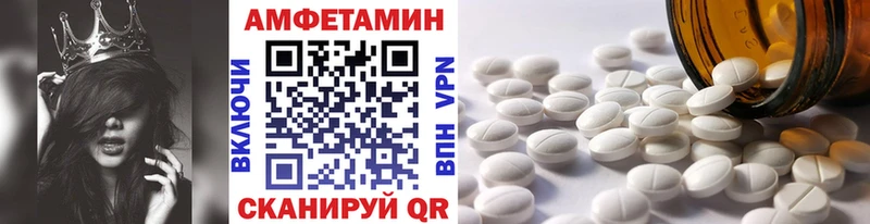 Первитин Methamphetamine  Дивногорск 