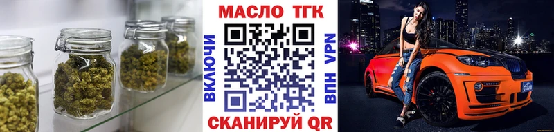 ОМГ ОМГ ССЫЛКА  Дивногорск  Дистиллят ТГК гашишное масло 