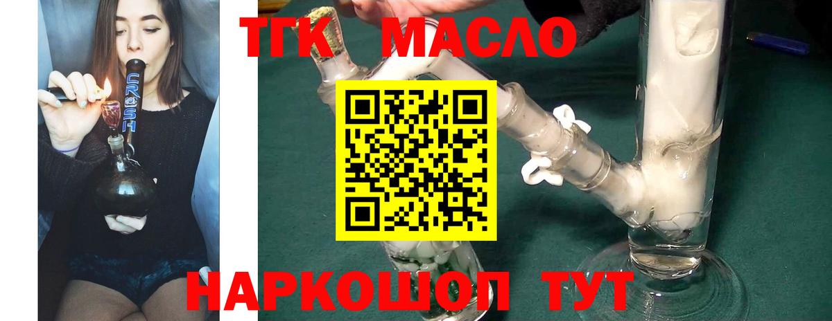 Мефедрон Дивногорск