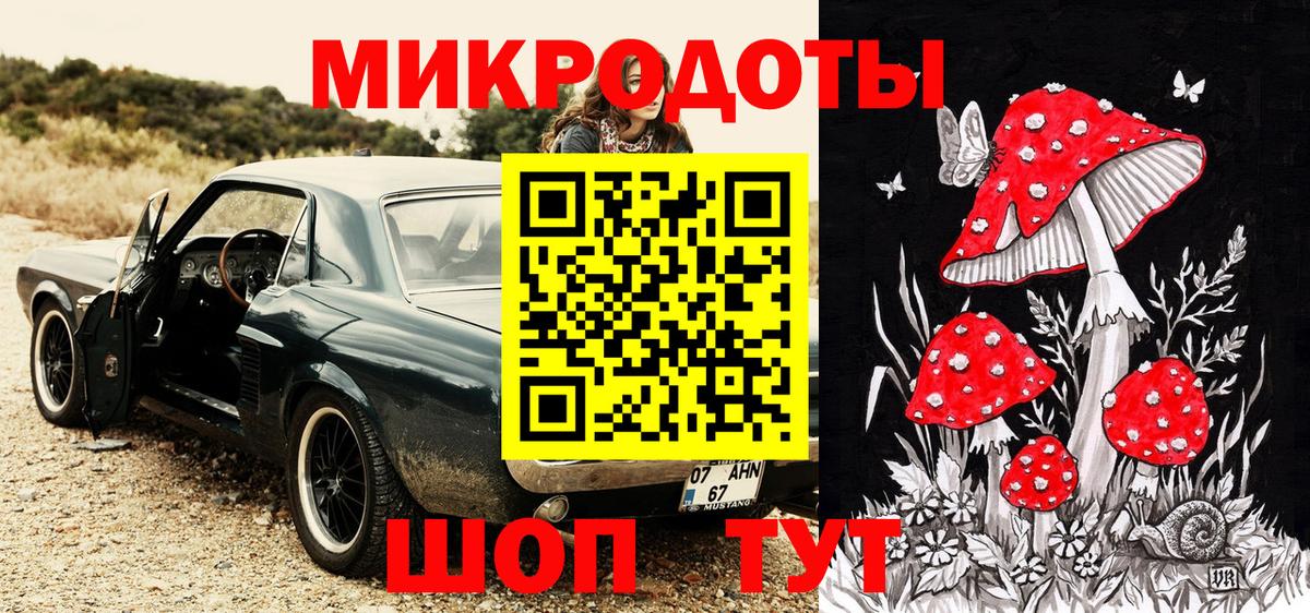 Галлюциногенные грибы GOLDEN TEACHER Дивногорск