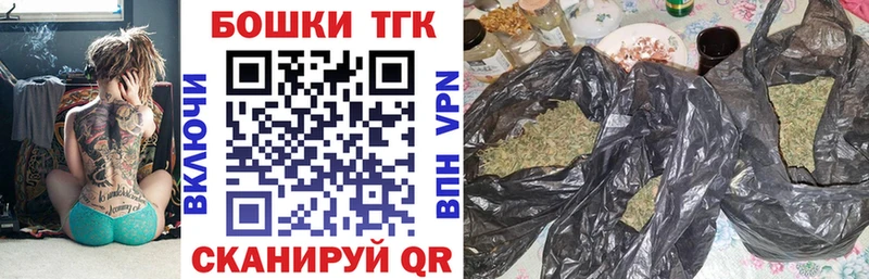 ссылка на мегу ТОР Дивногорск Бошки марихуана Amnesia как найти наркотики