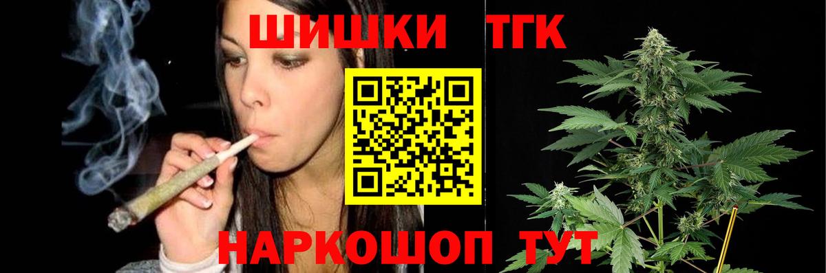 Каннабис сатива Дивногорск
